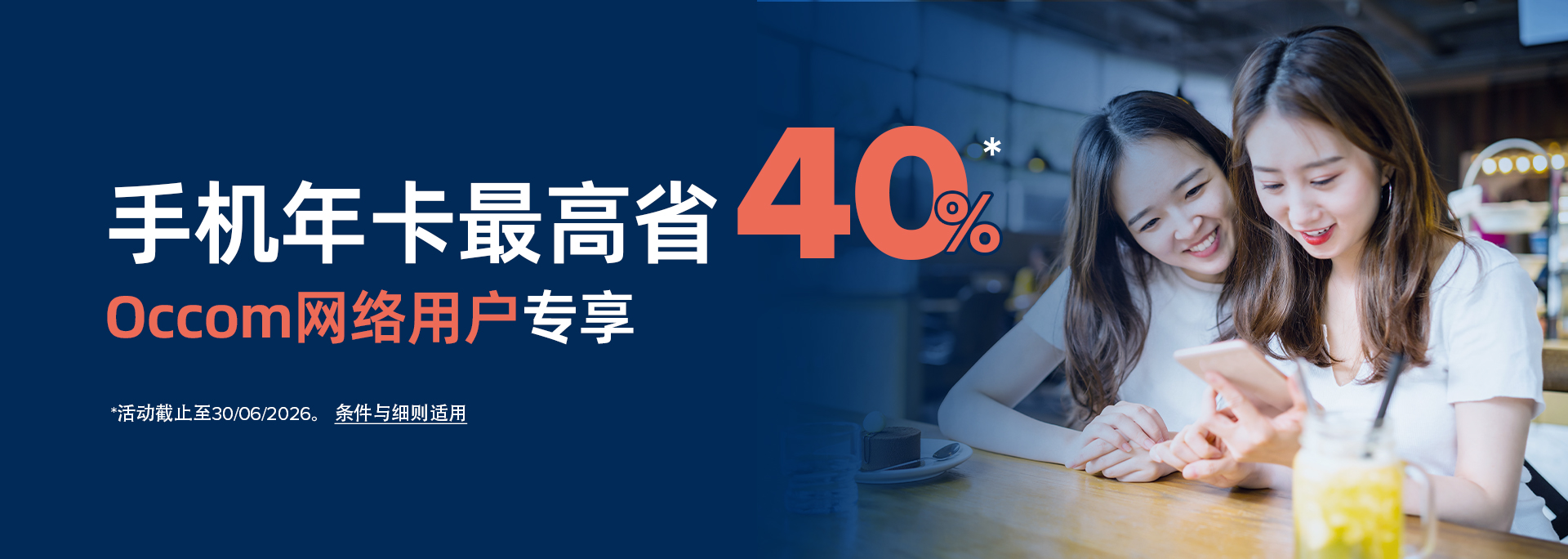 website banner cn v2